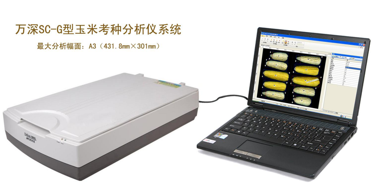 SC-G���Ԅӿ��N������ǧ���؃xϵ�y(t��ng)|΢С+��ͨ�N����๦�ܷN�ӷ����x